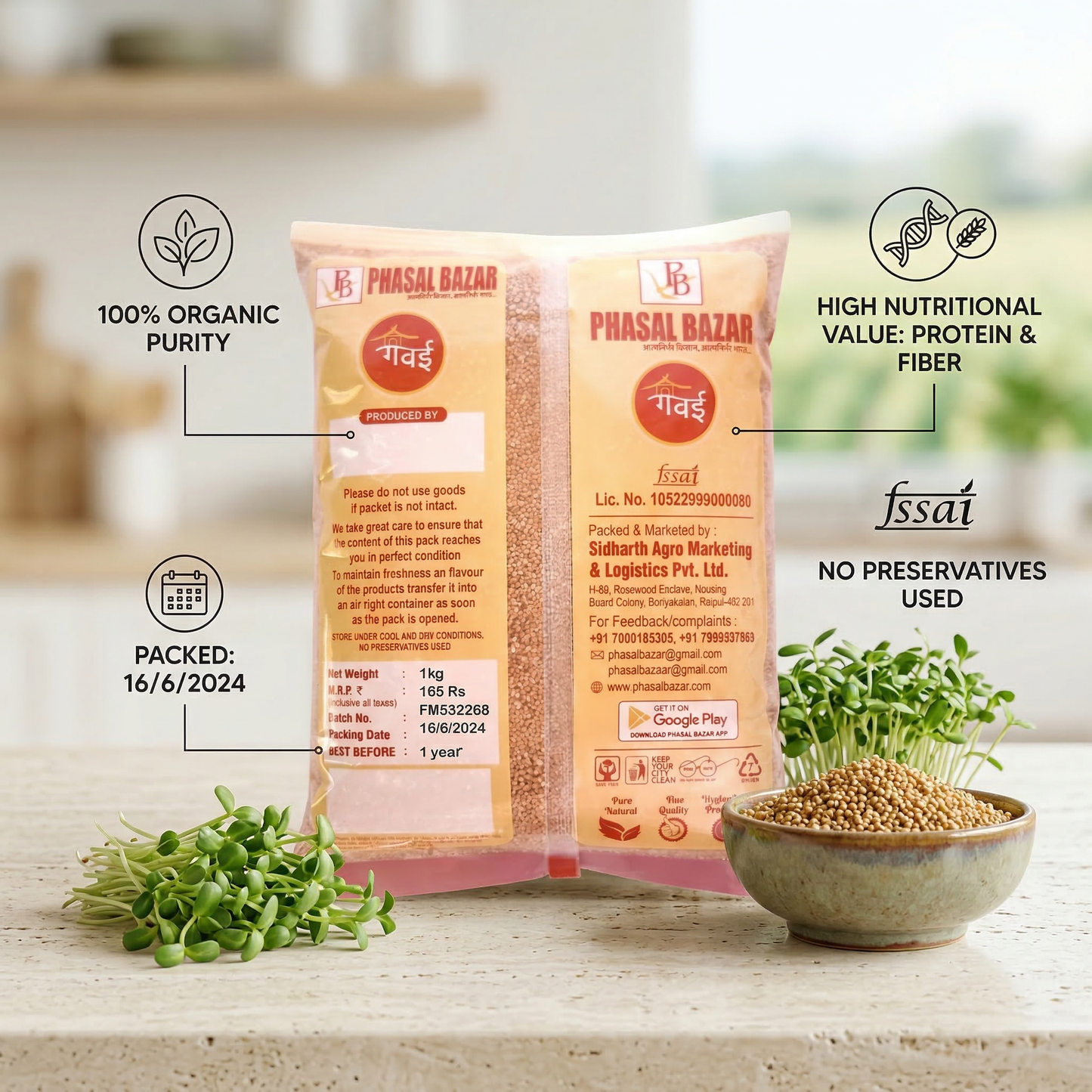 Pearl Millet बाजरा (1Kg)