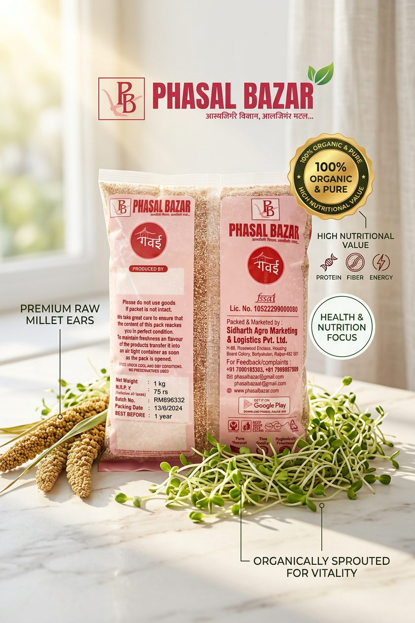 Barnyard Millet सांवा/भगर (500G)