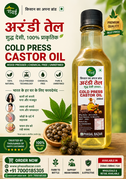 CASTOR OIL — Cold Pressed (250ML)
