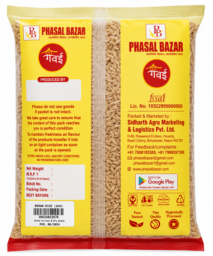 Brown Rice भूरा चावल