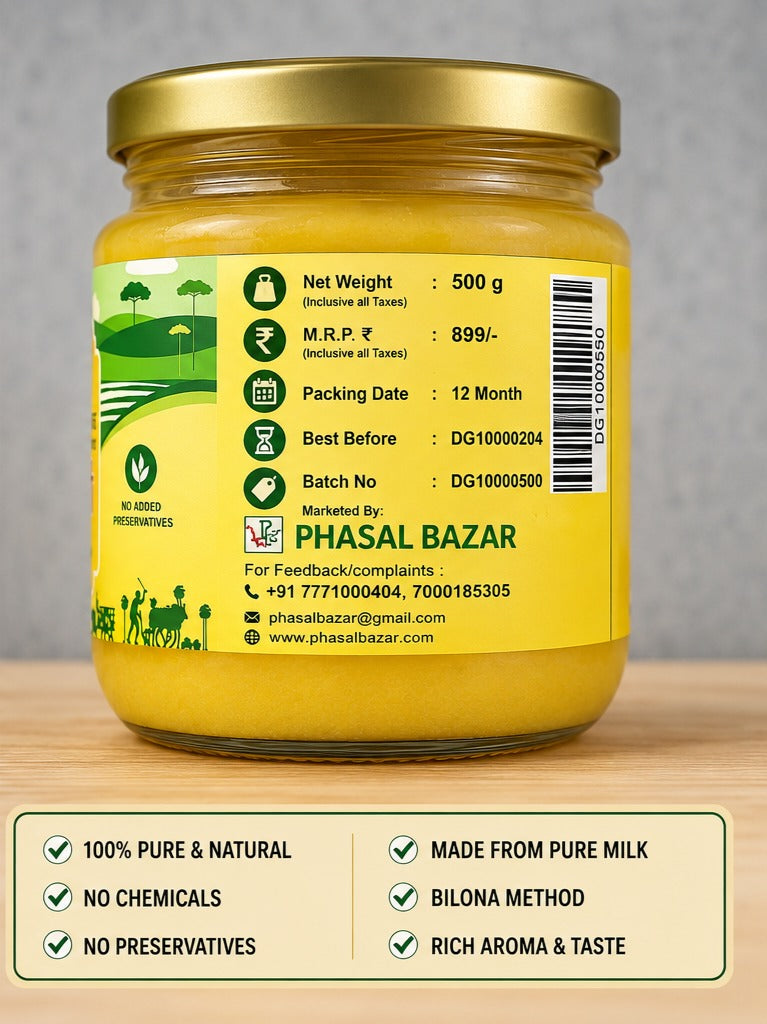 DESI GHEE (250 GM)
