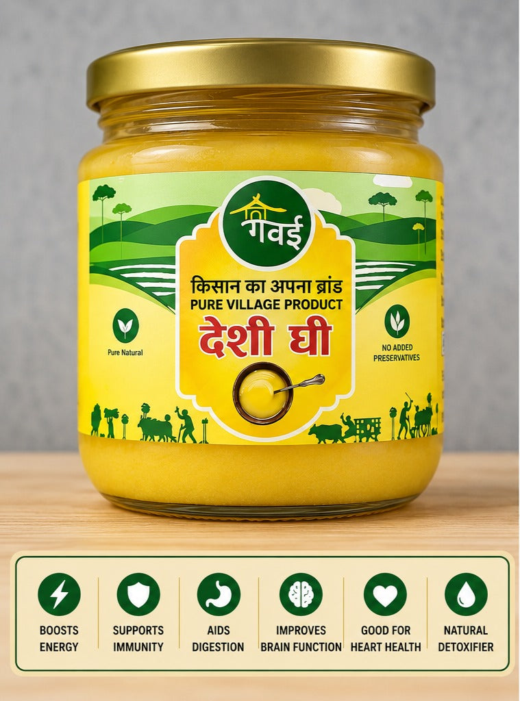 DESI GHEE (250 GM)