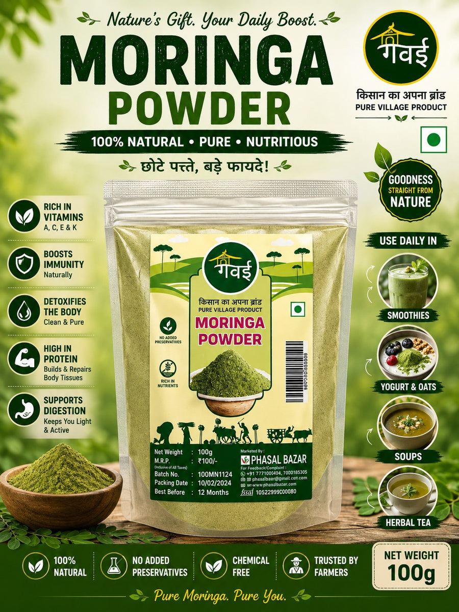 MORINGA POWDER (100 GM)