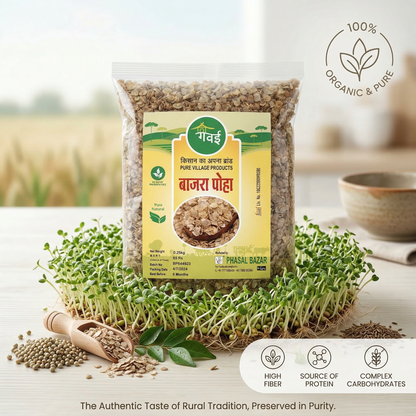 Pearl Millet बाजरा पोहा (250G)