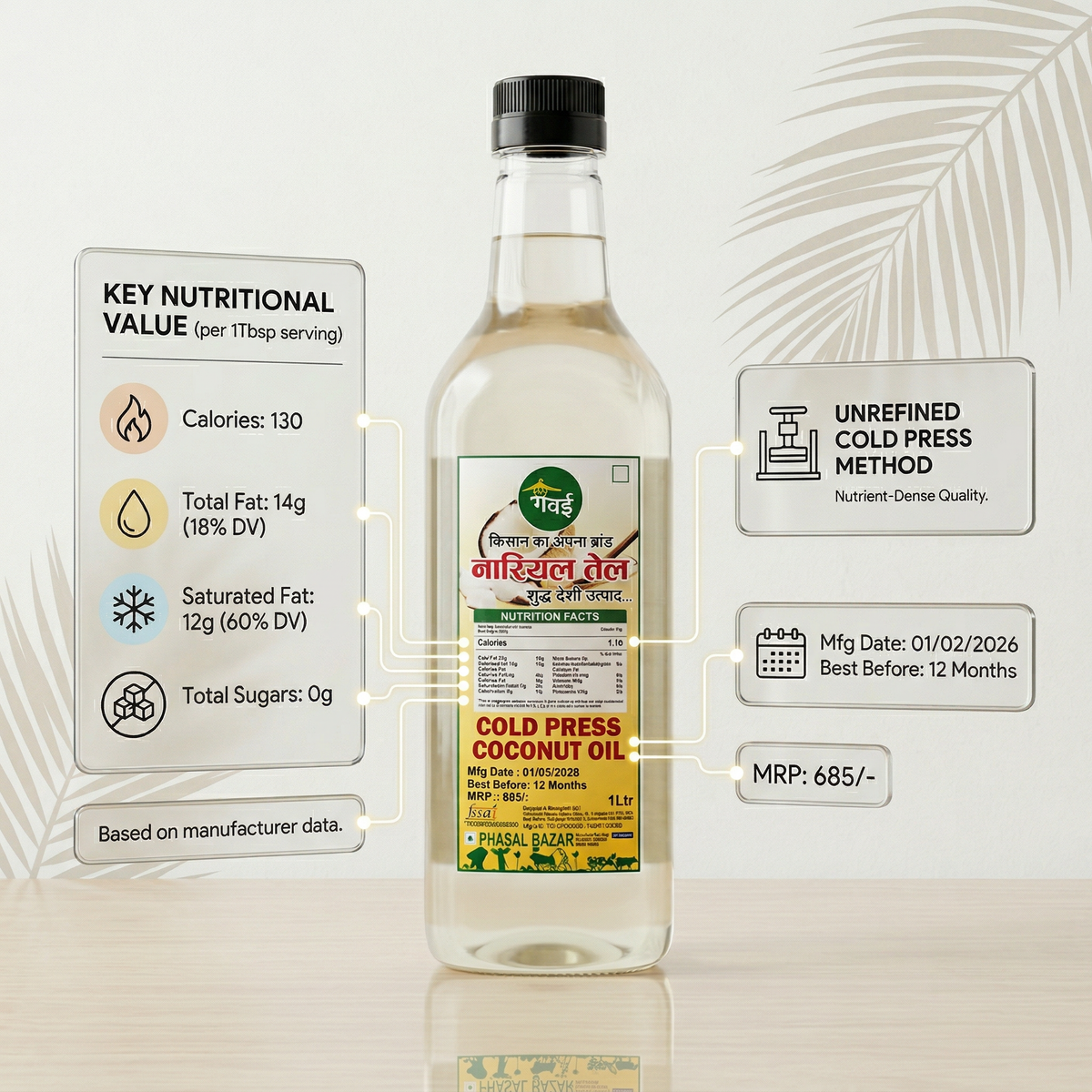 Coconut Oil — Cold Pressed (1L)