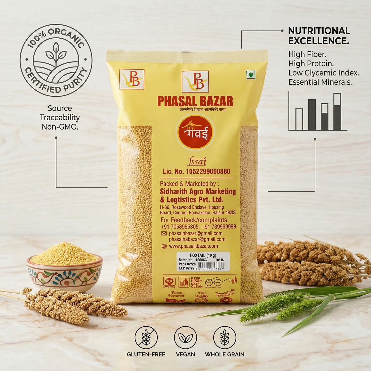 Foxtail Millet कंगनी (1Kg)
