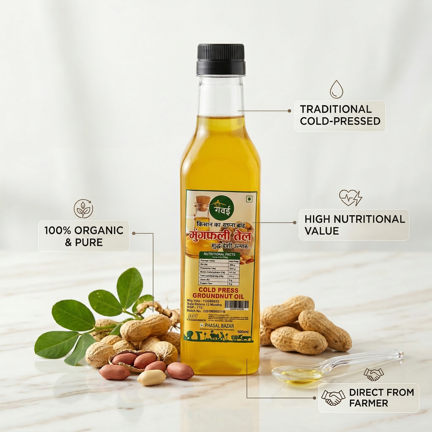 Groundnut Oil — Cold Pressed (500ml)