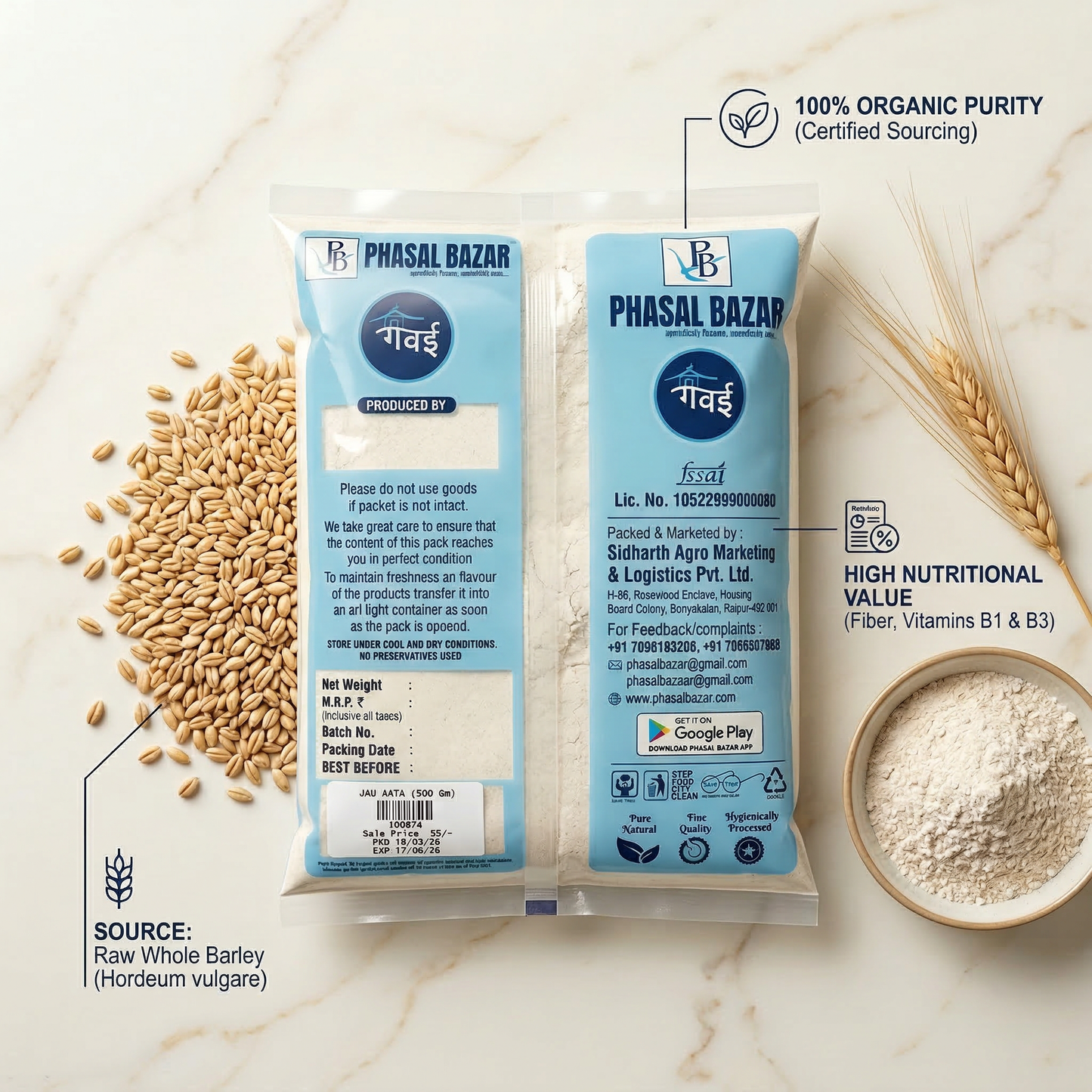 Barley Flour जौ आटा (500G)