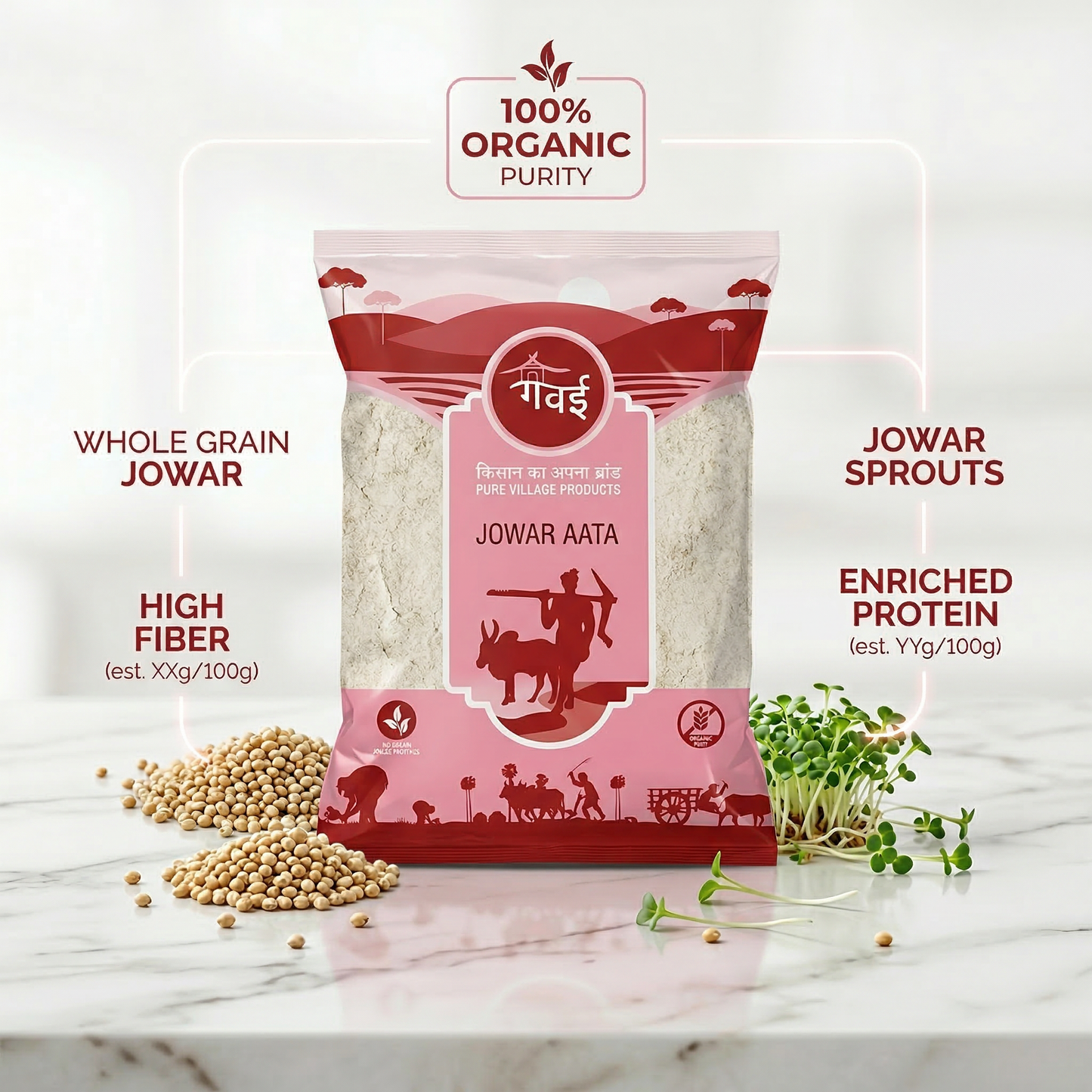 Sorghum ज्वार आटा  (500G)