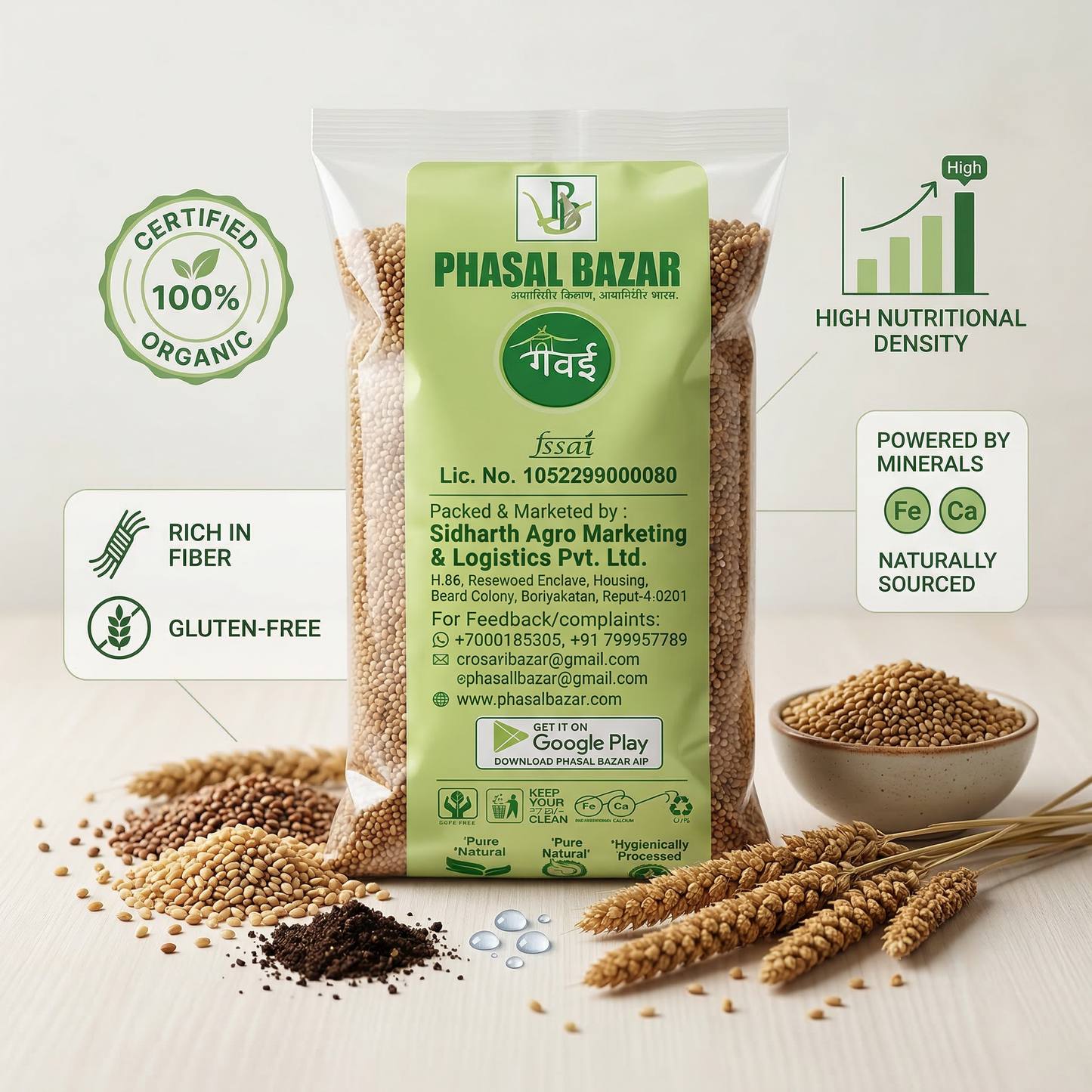 Kodo Millet कोदो (500G)