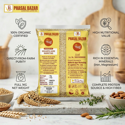 PROSO MILLET (1KG)