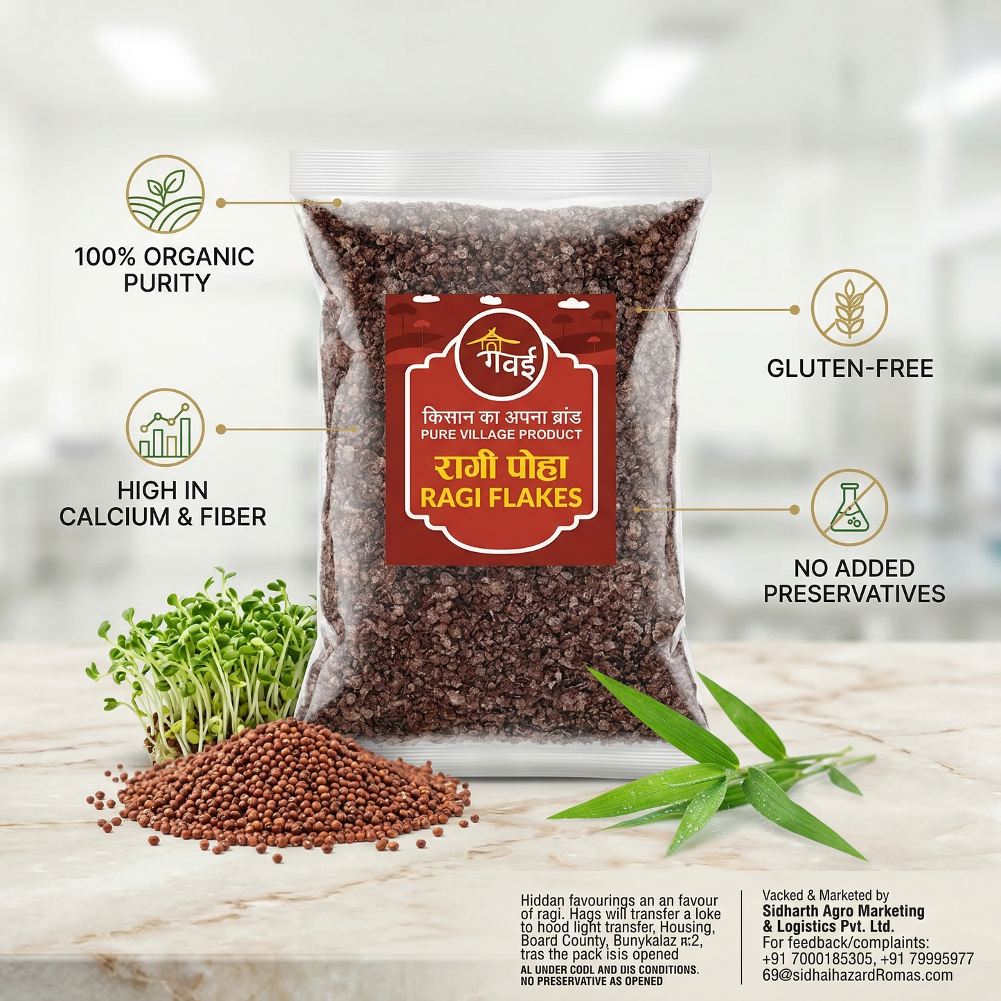 Finger Millet Flakes रागी पोहा (250G)