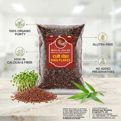 Finger Millet Flakes रागी पोहा (250G)