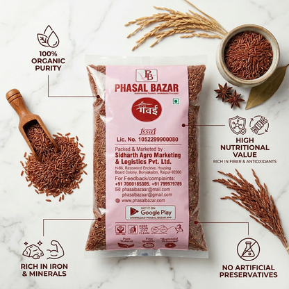 Red Rice  लाल चावल (1Kg)