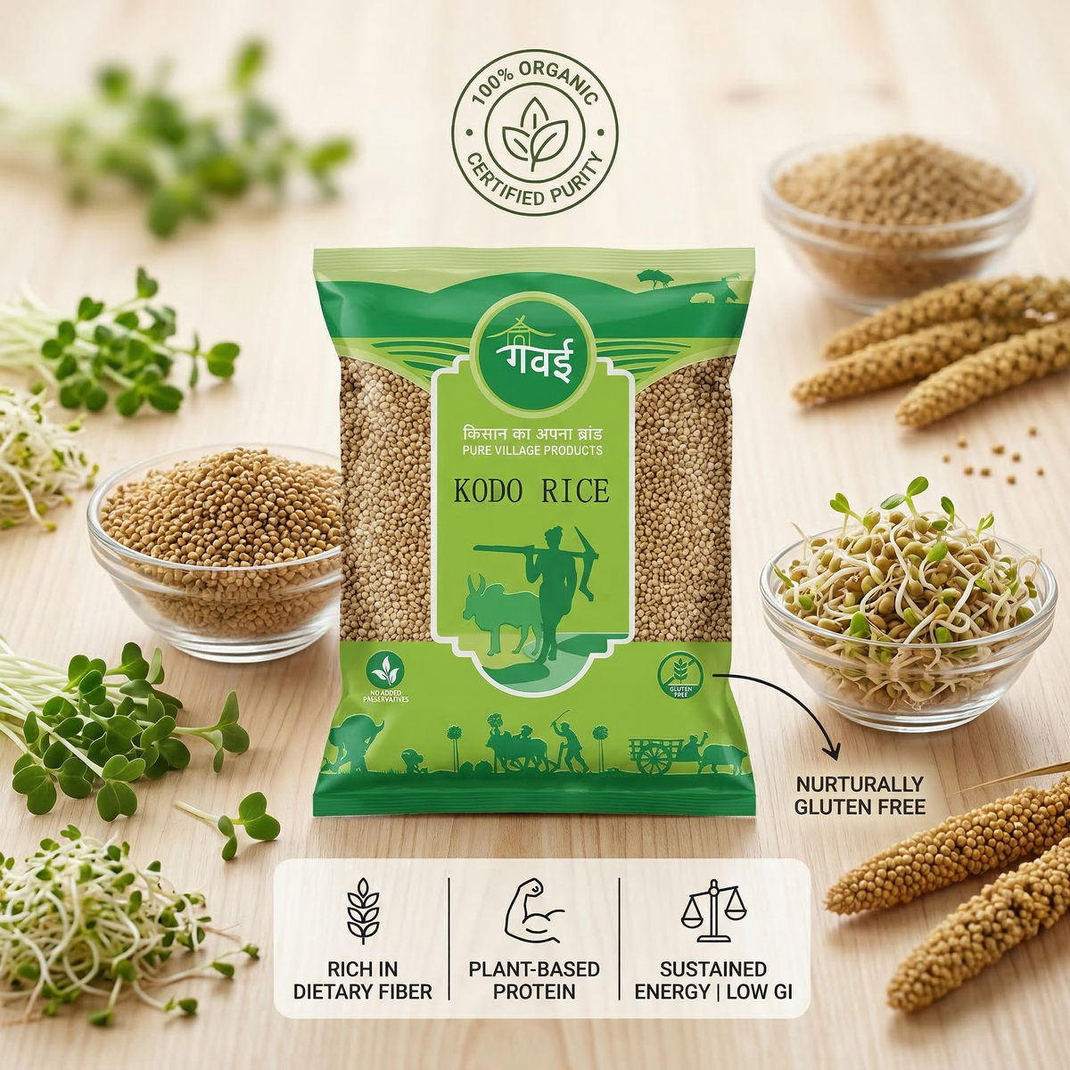 Kodo Millet कोदो (500G)