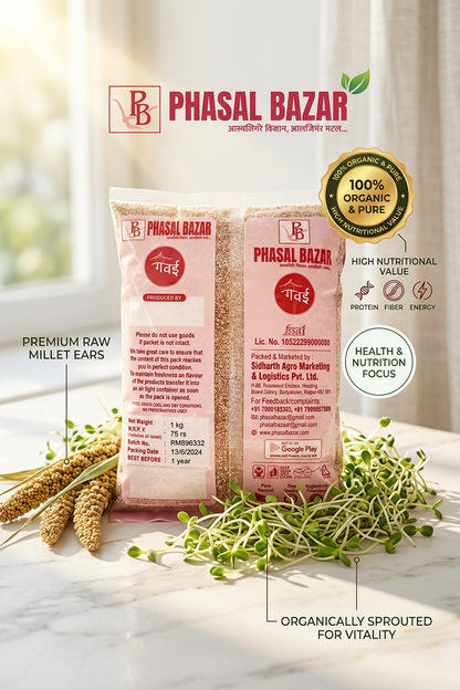 Barnyard Millet सांवा/भगर (500G)