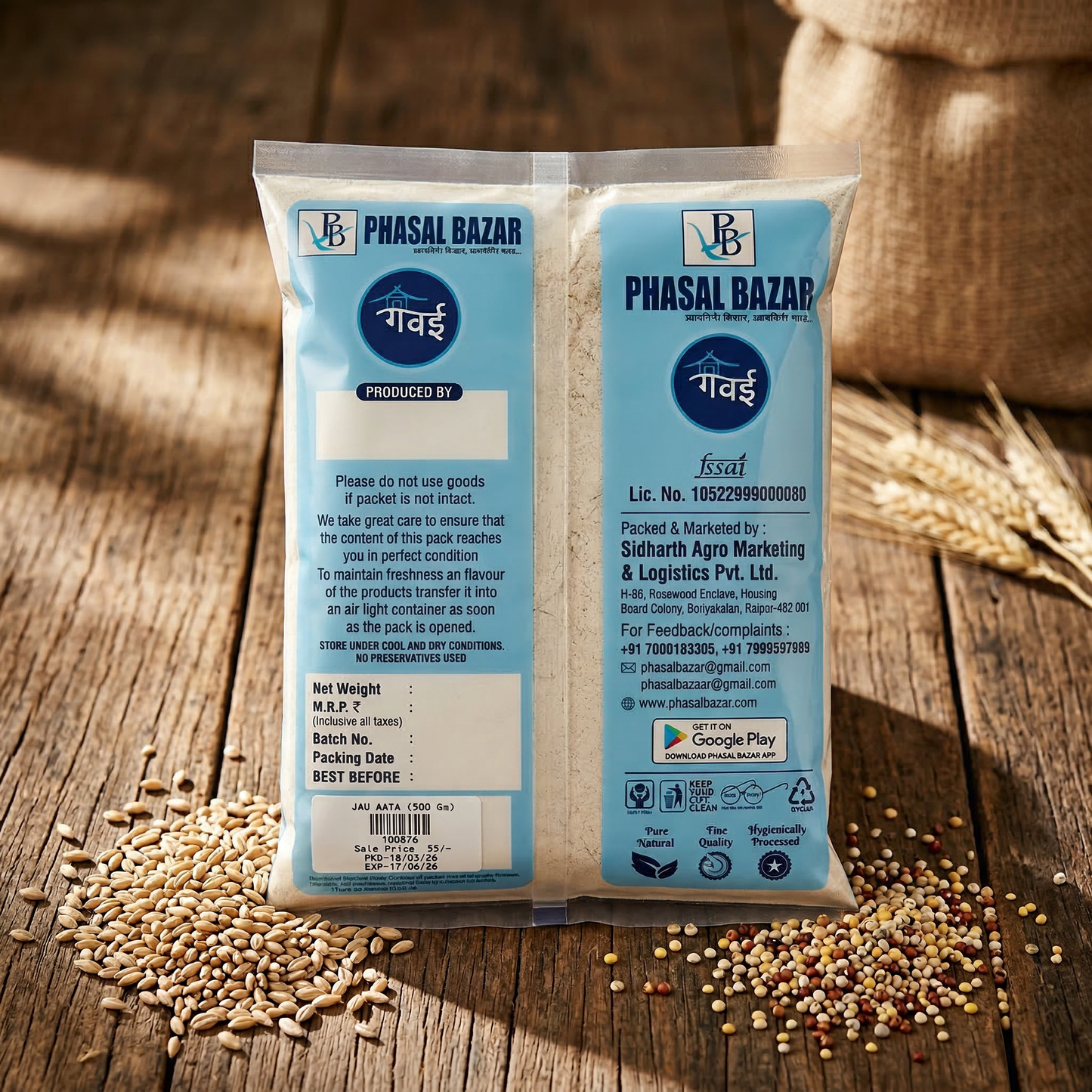 Barley Flour जौ आटा (500G)