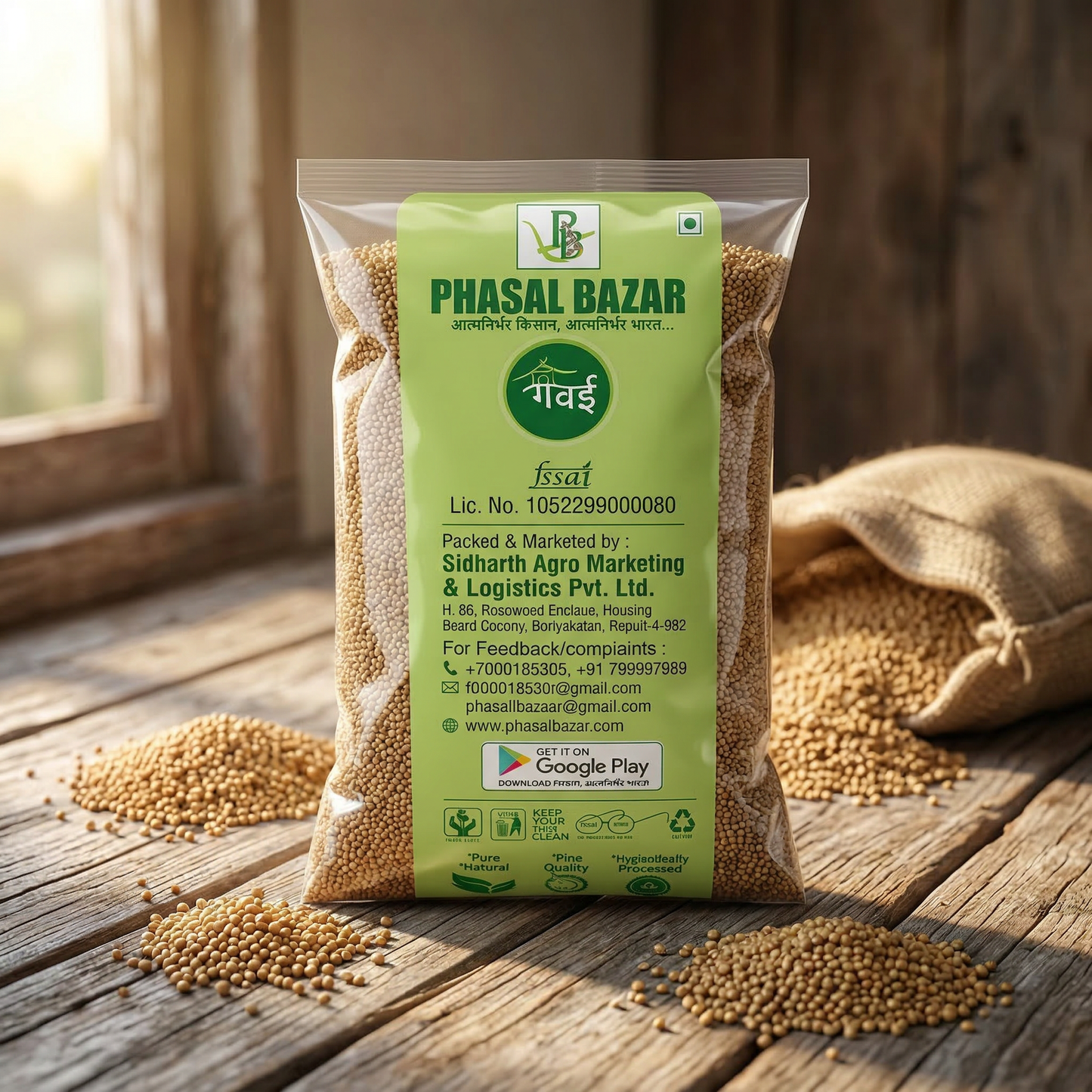 Kodo Millet कोदो (500G)