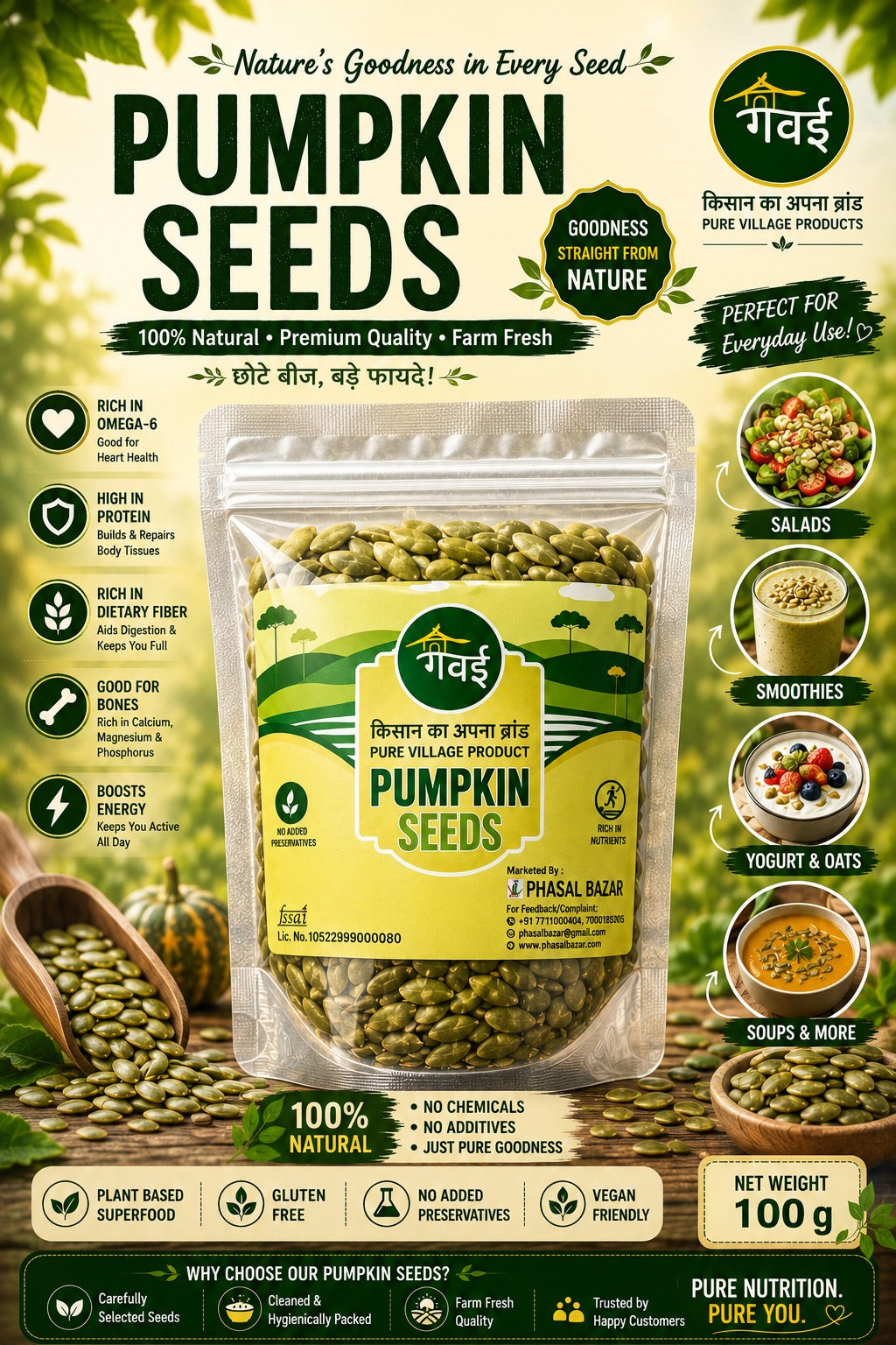 Pumkin Seed 100G