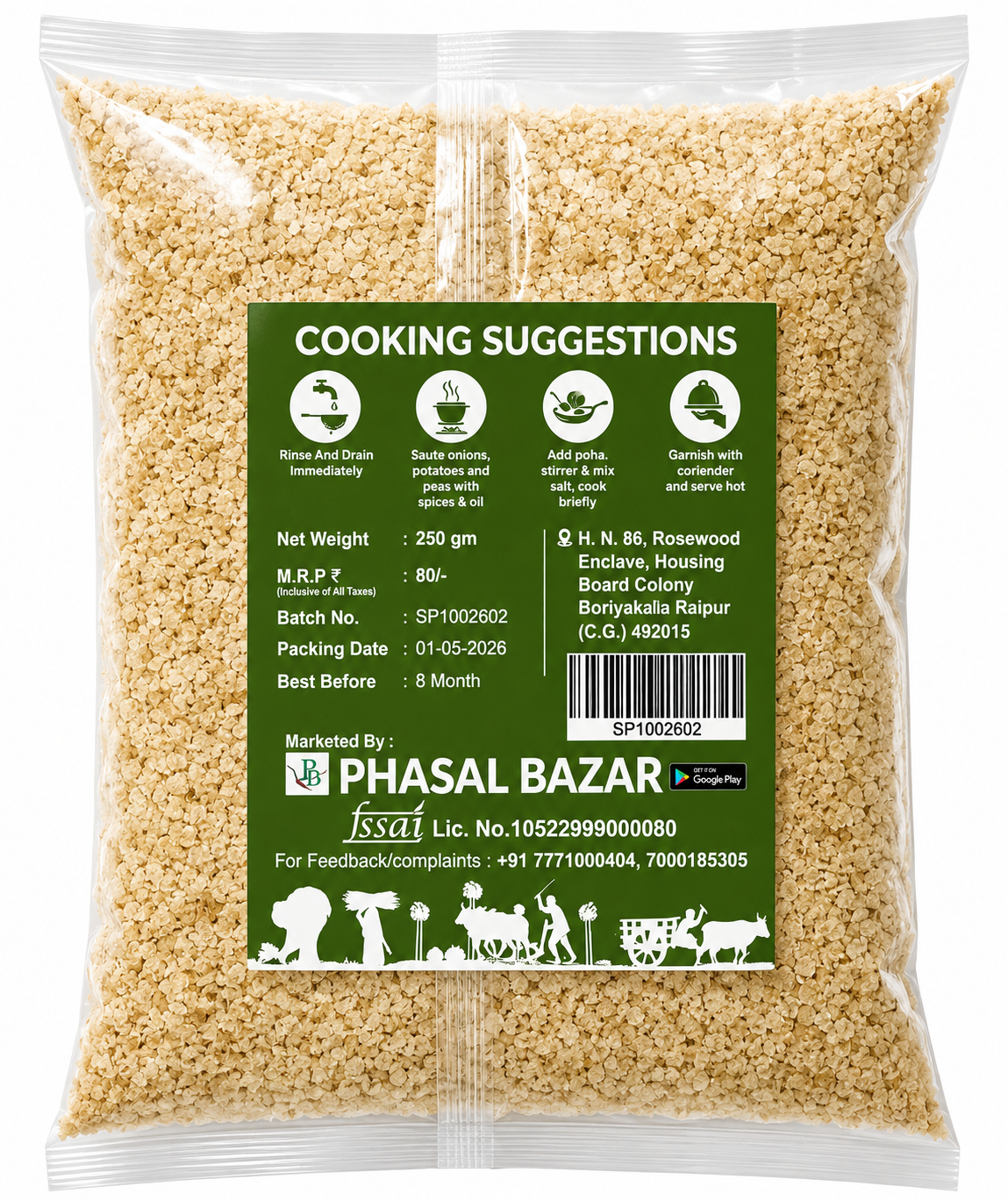 Barnyard Millet Flake सांवा पोहा (250G)